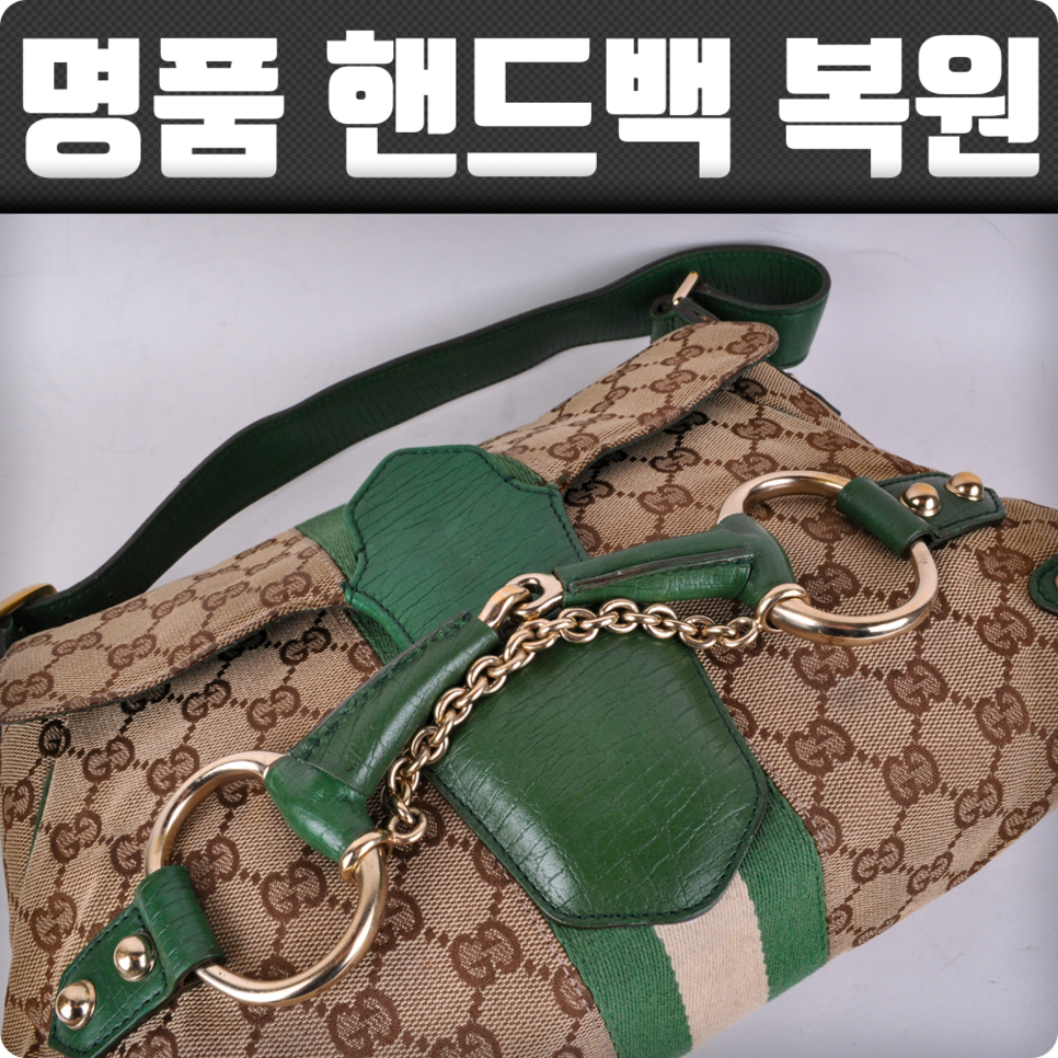 운동화세탁
