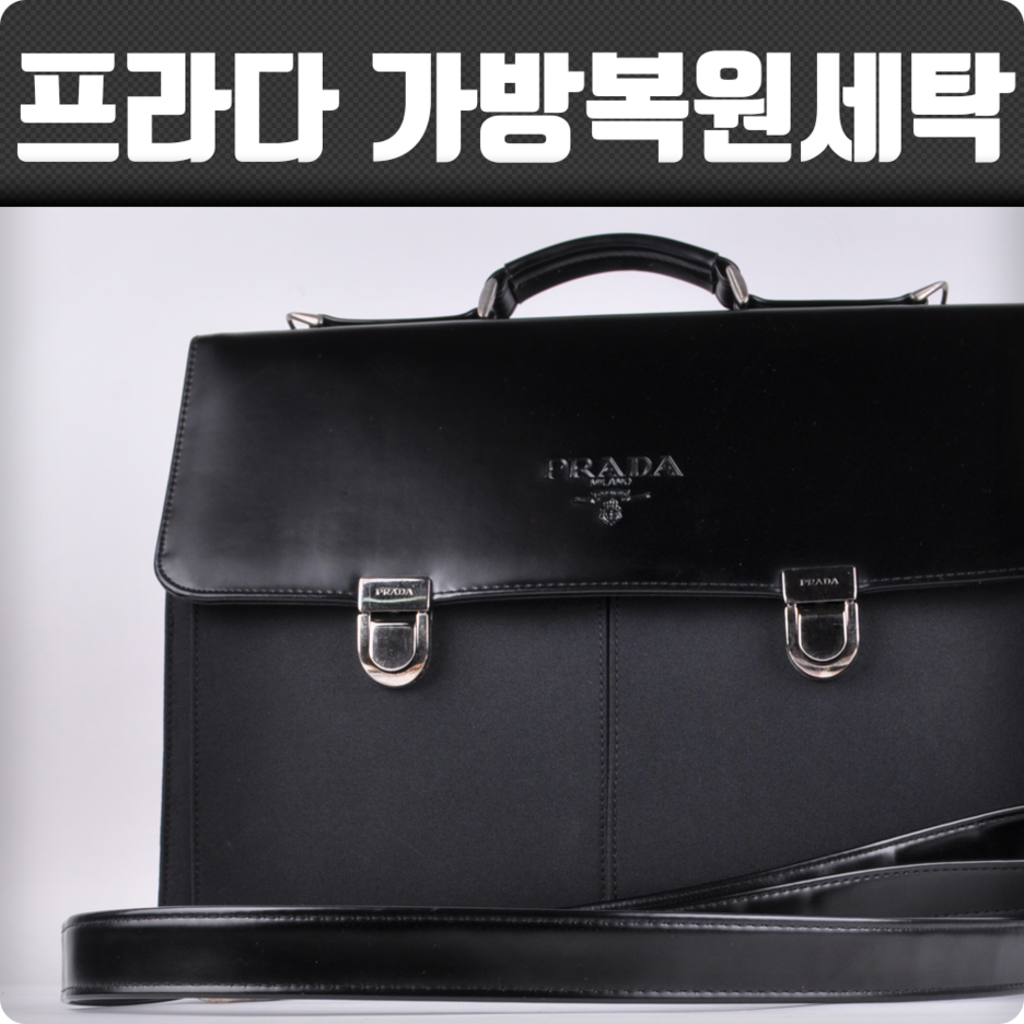운동화세탁