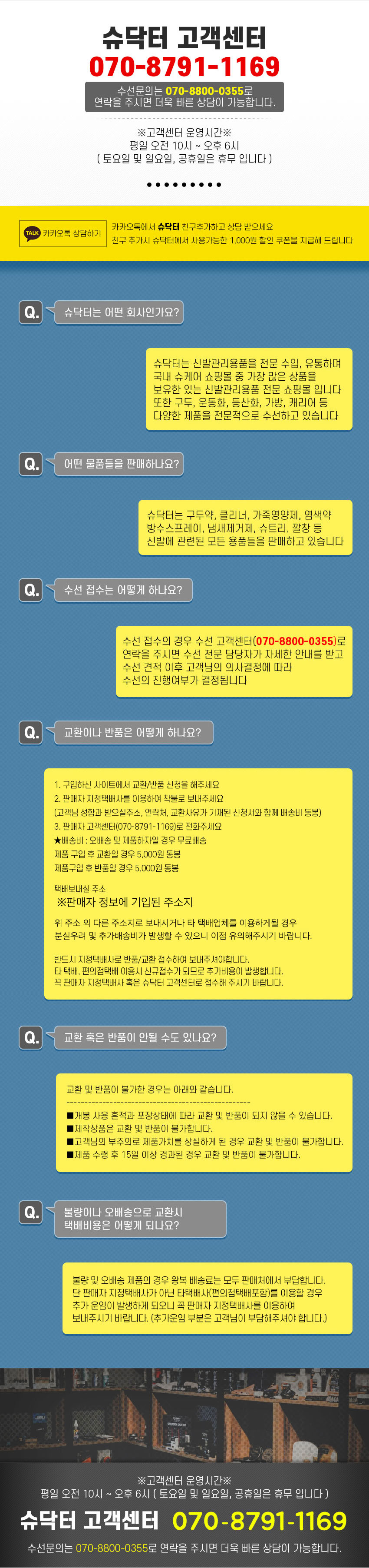 UNDERFOOT Underfoot Black Mash 2.5cm Men's Uret