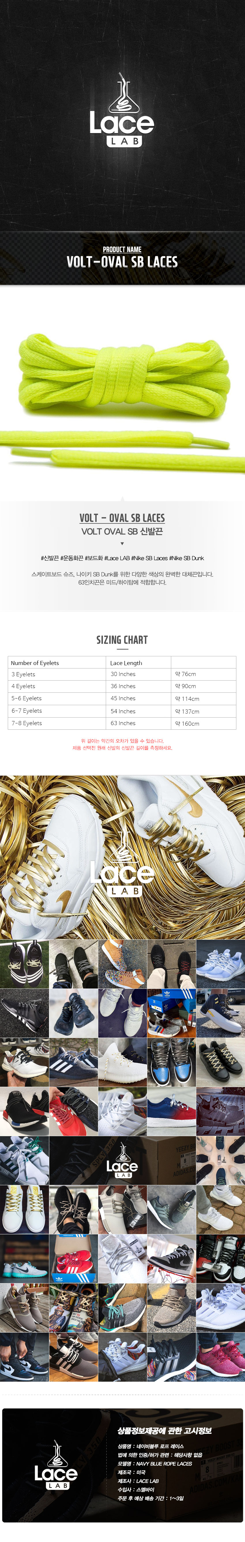 LACELAB ·¹À̽º·¦ VOLT OVAL SB ½Å¹ß²ö 7,000¿ø - ½´´ÚÅÍ ÆÐ¼ÇÀâÈ, ÆÐ¼Ç¼Òǰ, ½Å¹ß¼Òǰ, ²ö ¹Ùº¸»ç¶û LACELAB ·¹À̽º·¦ VOLT OVAL SB ½Å¹ß²ö 7,000¿ø - ½´´ÚÅÍ ÆÐ¼ÇÀâÈ, ÆÐ¼Ç¼Òǰ, ½Å¹ß¼Òǰ, ²ö ¹Ùº¸»ç¶û